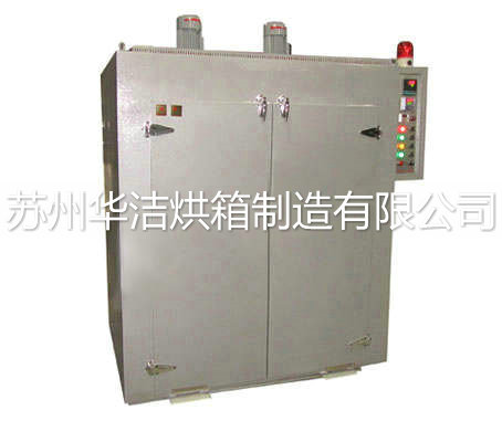 數(shù)顯烘箱http://www.rosemerrynailandspa.com