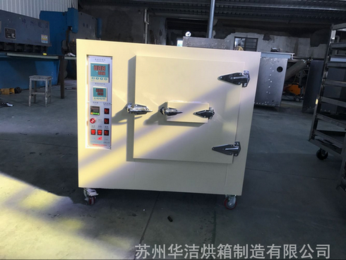 實驗烘箱空氣速度與空氣溫度如何把握？