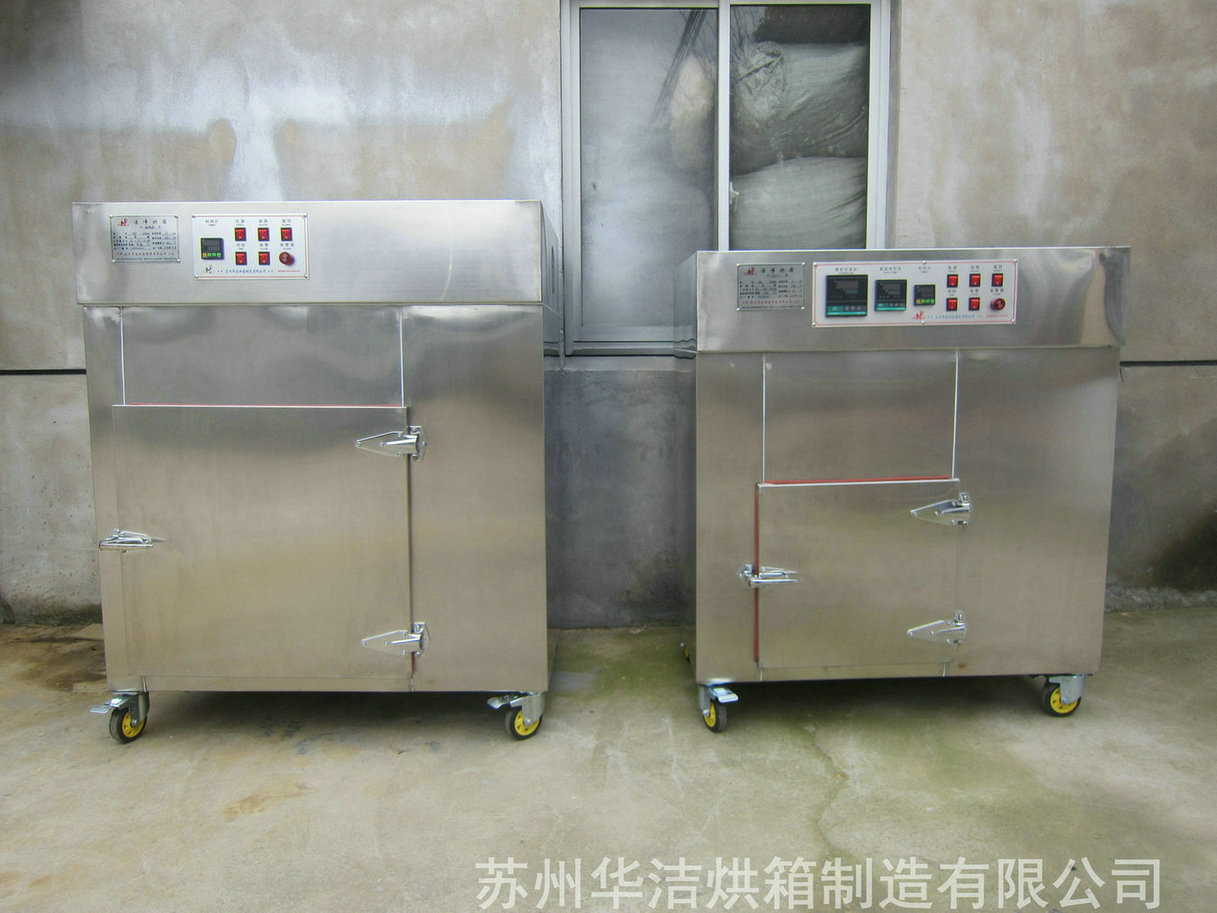 潔凈烘箱在集成電路封裝、測試工藝流程中的作用